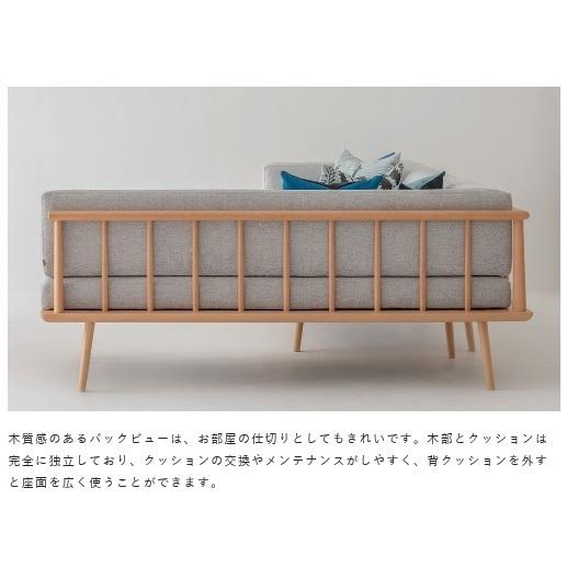 飛騨産業 [開梱設置送料無料] 10年保証 肘なしソファ YURURI / ユルリ