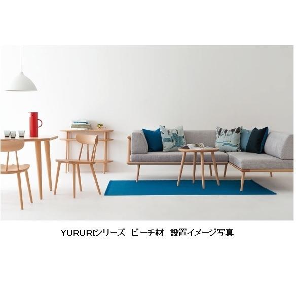 飛騨産業 [開梱設置送料無料] 10年保証 肘なしソファ YURURI / ユルリ