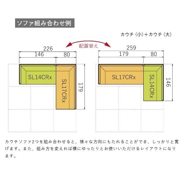 [開梱設置送料無料] 10年保証 飛騨産業製 カウチソファ (幅179cm) YURURI (ゆるり) SL17CLN/SL17CRN 主材：ホワイトオーク材 受注生産 納期約30〜45日｜f-room｜12