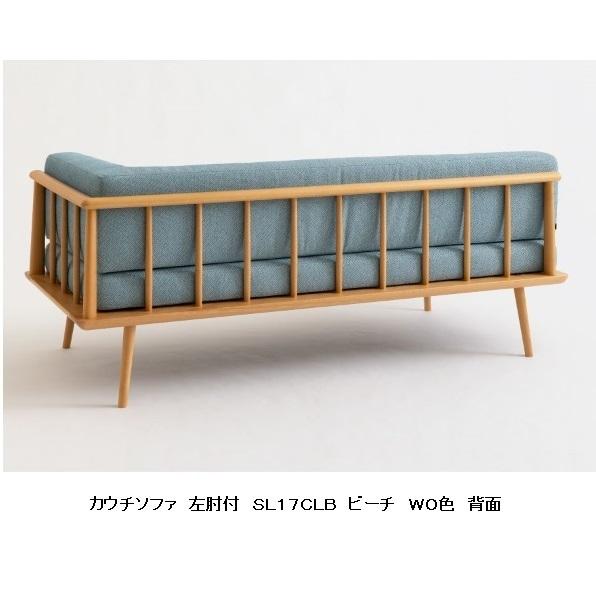 飛騨産業 [開梱設置送料無料] 10年保証 カウチソファ (幅179cm) YURURI