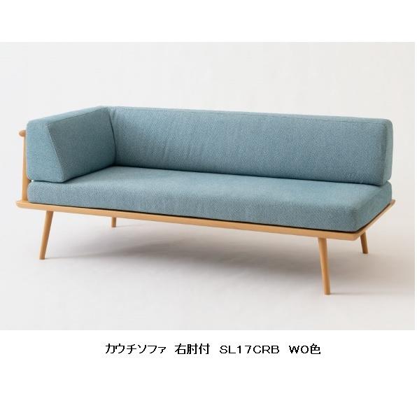 飛騨産業 [開梱設置送料無料] 10年保証 カウチソファ (幅179cm) YURURI