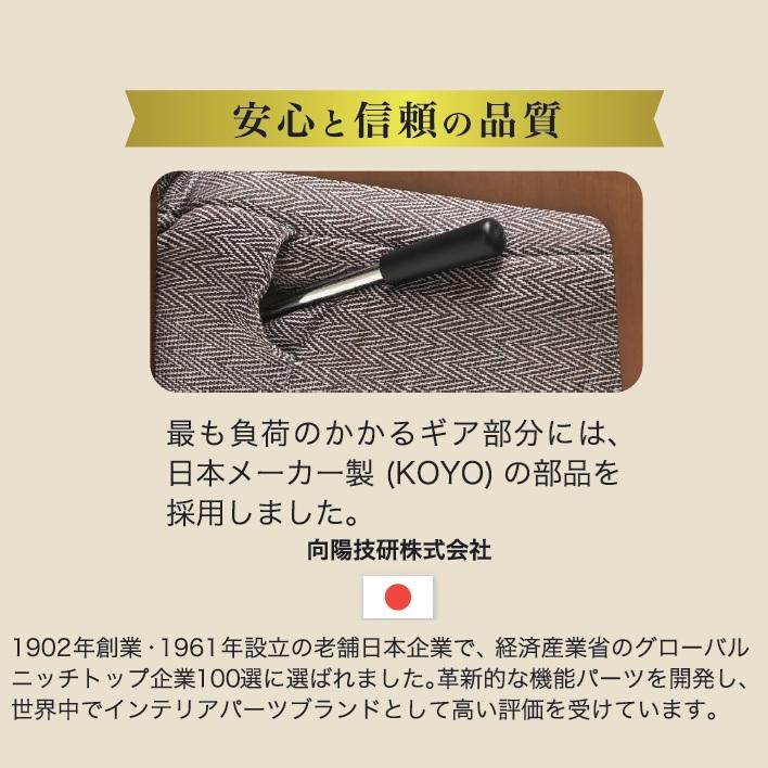 光製作所 光製作所製 新型 高座椅子 すもも2 リクライニングチェア