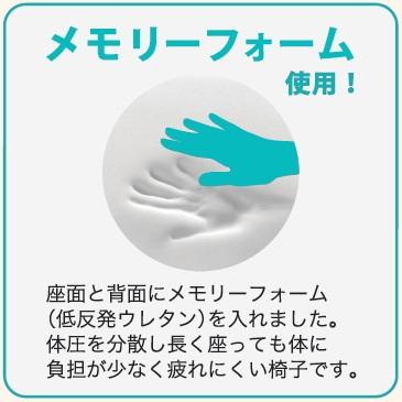 光製作所 光製作所製 新型 高座椅子 すもも2 リクライニングチェア