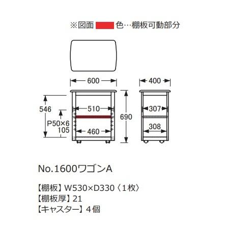 [送料無料] 5年保証 浜本工芸 ワゴンA No.1600 主材：オーク無垢材 UV塗装 塗色：3色対応 天板無垢板・裏面化粧仕上げ 受注生産の画像