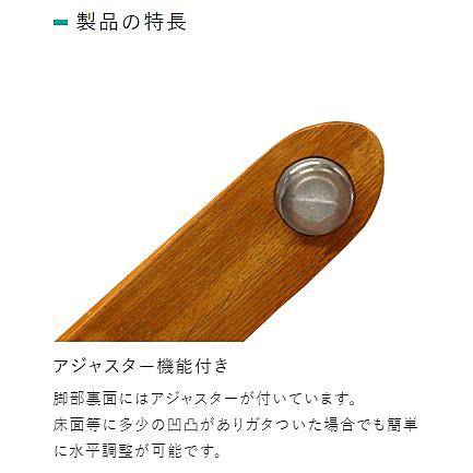 浜本工芸 [開梱設置送料無料] 5年保証 円形ダイニングテーブル No.1700