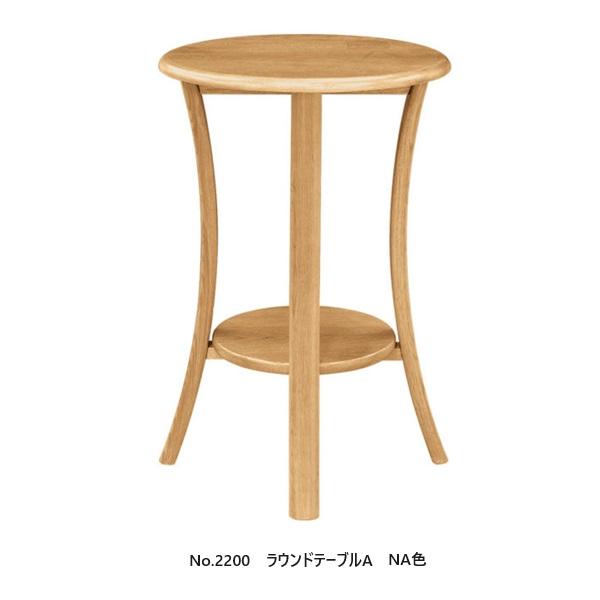 [送料無料] 5年保証 浜本工芸 ラウンドテーブルA No.2200 主材：オーク無垢材 UV塗装 塗色：3色対応 天板、棚無垢板 受注生産の画像