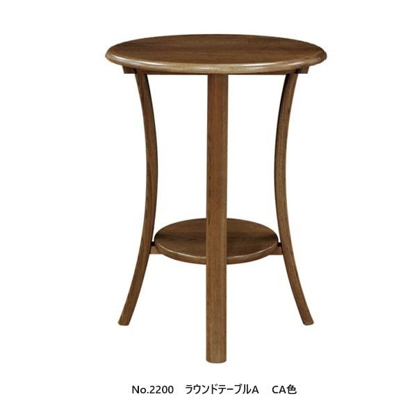 [送料無料] 5年保証 浜本工芸 ラウンドテーブルA No.2200 主材：オーク無垢材 UV塗装 塗色：3色対応 天板、棚無垢板 受注生産の画像