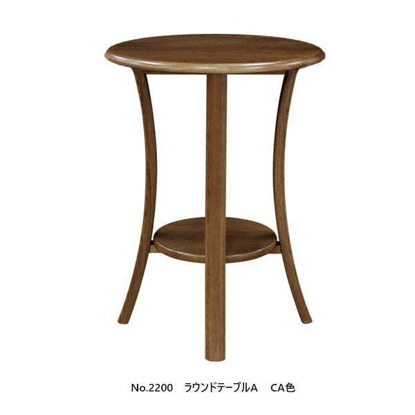 浜本工芸 [送料無料] 5年保証 ラウンドテーブルB No.2200 主材：オーク