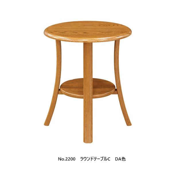 浜本工芸 [送料無料] 5年保証 ラウンドテーブルC No.2200 主材：オーク