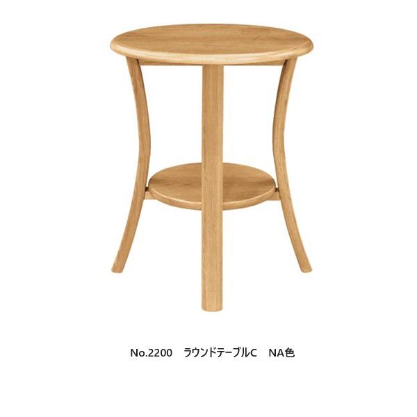 浜本工芸 [送料無料] 5年保証 ラウンドテーブルC No.2200 主材：オーク