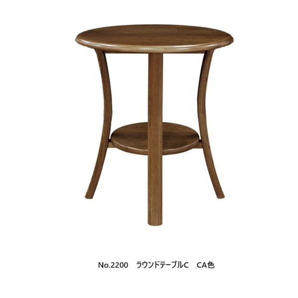 浜本工芸 [送料無料] 5年保証 ラウンドテーブルC No.2200 主材：オーク