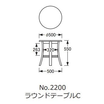 浜本工芸 [送料無料] 5年保証 ラウンドテーブルC No.2200 主材：オーク
