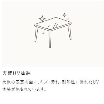 浜本工芸 [送料無料] 5年保証 センターテーブル No.2400 3サイズ対応