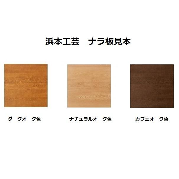 [送料無料] 5年保証 浜本工芸 No.2700 ベンチ 主材：オーク材 (ウレタン塗装) 塗色：3色対応 (NA/DA/CA) 張地選べます 受注生産 納期約35日の画像
