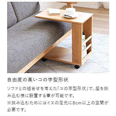 浜本工芸 [送料無料] 5年保証 サイドテーブルA No.2700 主材：オーク