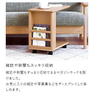 浜本工芸 [送料無料] 5年保証 サイドテーブルA No.2700 主材：オーク