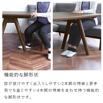 浜本工芸 [開梱設置送料無料] 5年保証 120×75ダイニングテーブル No