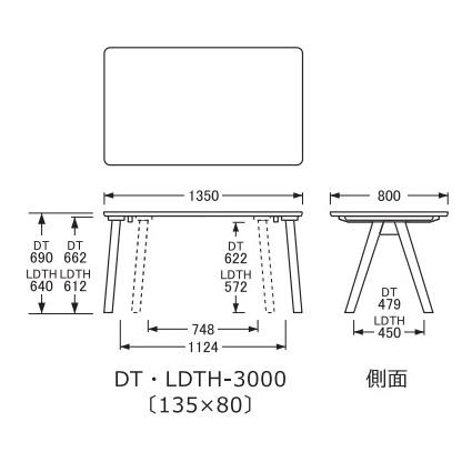 浜本工芸 [開梱設置送料無料] 5年保証 135×80ダイニングテーブル No