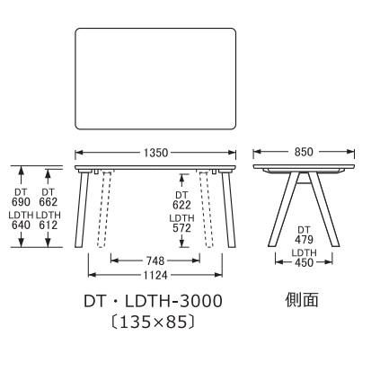 【浜本工芸】オーク材　無垢　ダイニングテーブル　食卓 浜本工芸 [開梱設置送料無料] 5年保証 135×85ダイニングテーブル No