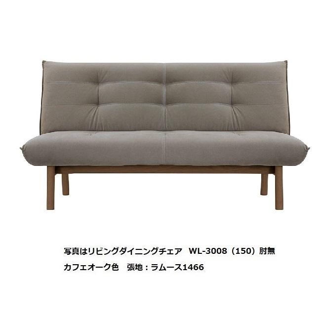 浜本工芸 【開梱設置送料無料】5年保証 浜本工芸製 LDチェア 浜本工芸 【開梱設置送料無料】5年保証 浜本工芸製 LDチェア