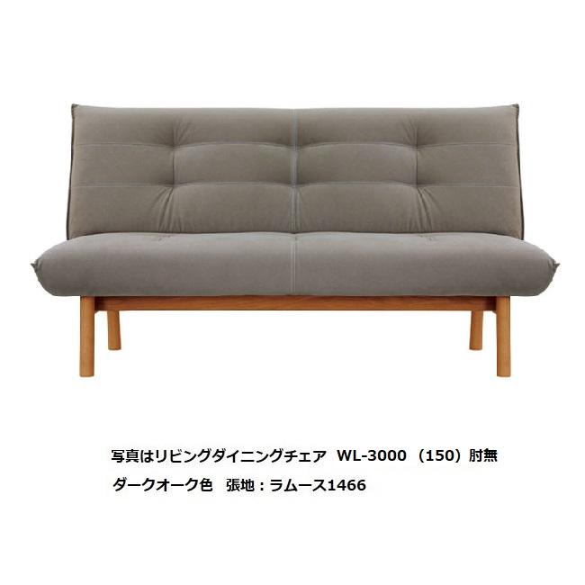 浜本工芸 【開梱設置送料無料】5年保証 浜本工芸製 LDチェア 浜本工芸 【開梱設置送料無料】5年保証 浜本工芸製 LDチェア