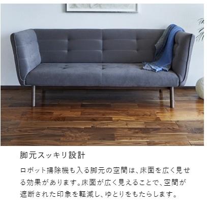 【超美品】浜本工芸　幅185 奥85 ソファー 浜本工芸 [開梱設置送料無料] 5年保証 LDチェア/ソファ 185片肘 (右肘