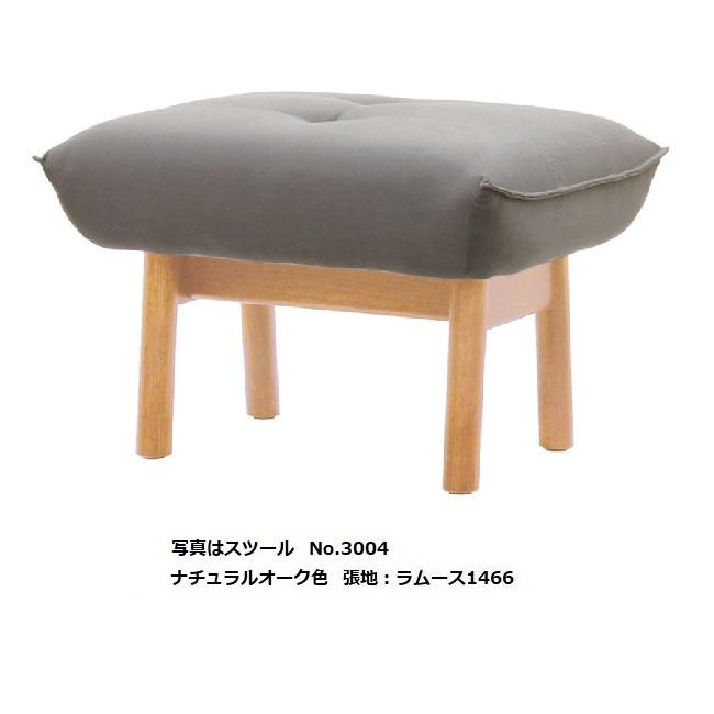 5年保証 浜本工芸 スツール No.3000 木部：オーク材 塗色：3色対応 張地：41色対応 送料無料 (玄関前配送)の画像