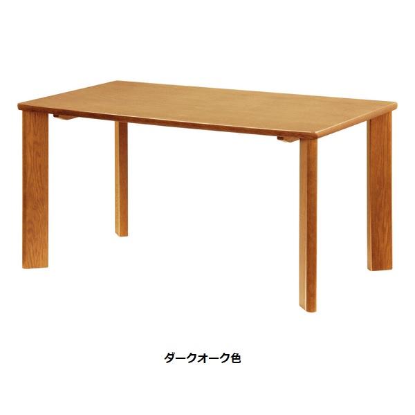 浜本工芸 [開梱設置送料無料] 5年保証 120×75ダイニングテーブル No