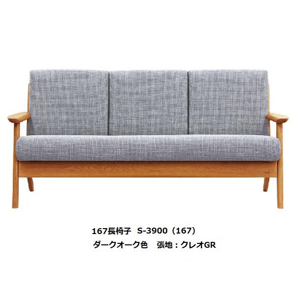 浜本工芸 【開梱設置送料無料】5年保証 浜本工芸製 長椅子 浜本工芸 【開梱設置送料無料】5年保証 浜本工芸製 長椅子