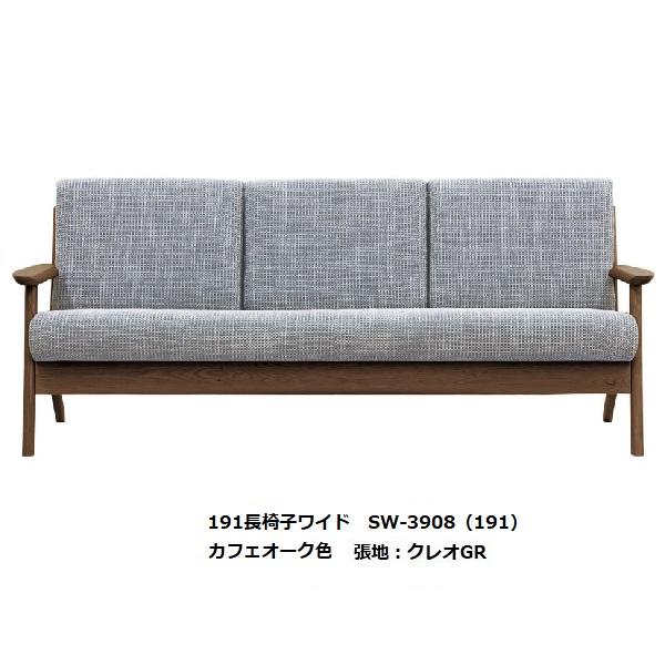 浜本工芸 【開梱設置送料無料】5年保証 浜本工芸製 長椅子ワイド 浜本工芸 【開梱設置送料無料】5年保証 浜本工芸製 長椅子ワイド