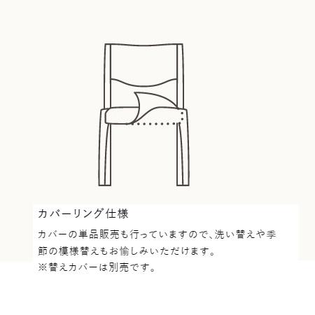 [開梱設置送料無料] 5年保証 浜本工芸 肘掛椅子/ソファ (ローバック) No.3900リビングチェア/A-3900 主材：オーク材 塗色：3色対応の画像