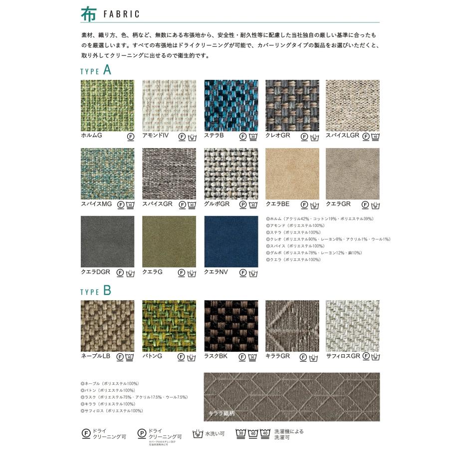 浜本工芸 【開梱設置送料無料】5年保証 浜本工芸製 2人掛椅子 浜本工芸 【開梱設置送料無料】5年保証 浜本工芸製 2人掛椅子