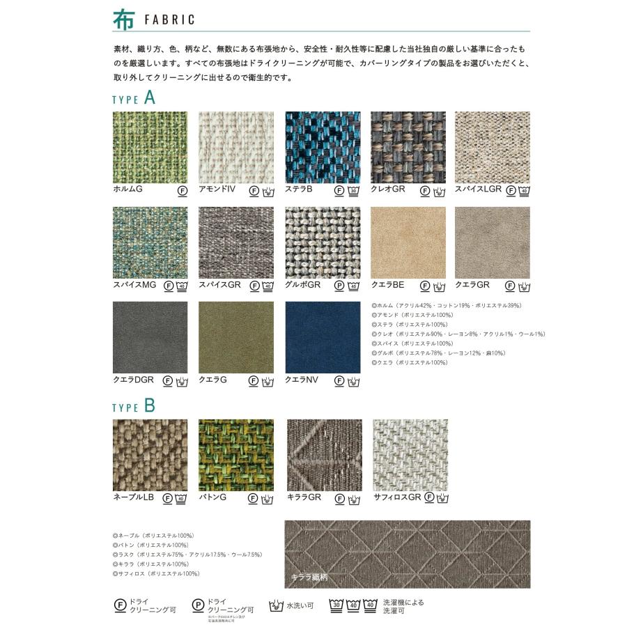 浜本工芸 [開梱設置送料無料] 5年保証 2人掛椅子/ソファ (ローバック