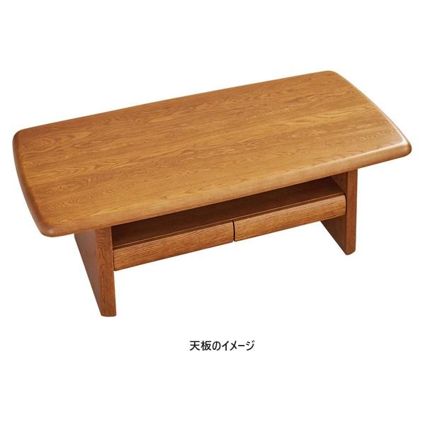 美品】浜本工芸 楢材センターテーブル 引き出し2杯 リビングテーブル