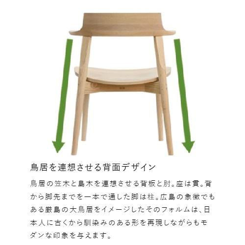 浜本工芸 [送料無料] 5年保証 ダイニングチェア No.4900 / DA-4900 木