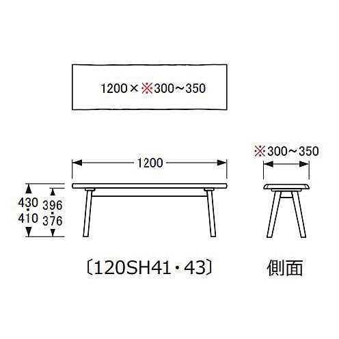 【開梱設置送料無料】5年保証 浜本工芸 No.4900 / No.4903 ベンチM ベンチM 3サイズ 主材：オーク材 耳付き 座面：PR色 脚3色対応：CA/BK/PR 座高：410/430mm_5