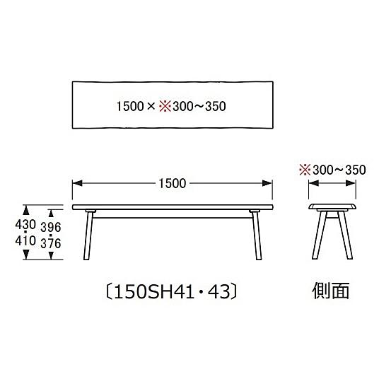 【開梱設置送料無料】5年保証 浜本工芸 No.4900 / No.4903 ベンチM ベンチM 3サイズ 主材：オーク材 耳付き 座面：PR色 脚3色対応：CA/BK/PR 座高：410/430mm_6