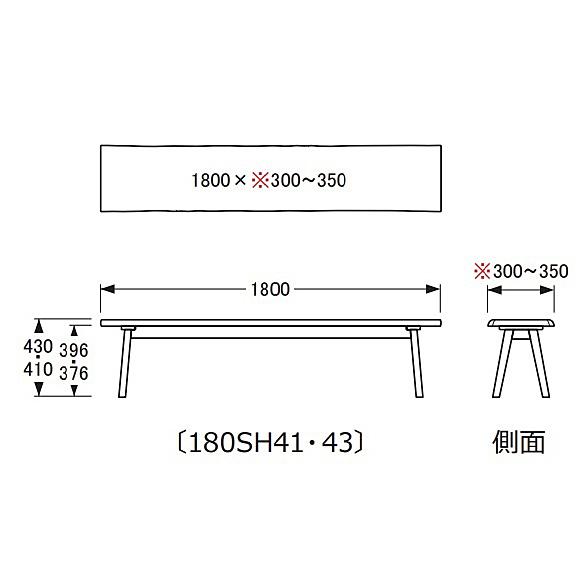 【開梱設置送料無料】5年保証 浜本工芸 No.4900 / No.4903 ベンチM ベンチM 3サイズ 主材：オーク材 耳付き 座面：PR色 脚3色対応：CA/BK/PR 座高：410/430mm_7