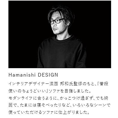 [開梱設置送料無料] 5年保証 浜本工芸 肘掛椅子/ソファ No.5850リビングチェア/A-5850 主材：オーク材 塗色：3色対応 張地：36色対応の画像