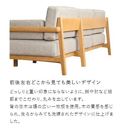 [開梱設置送料無料] 5年保証 浜本工芸 肘掛椅子/ソファ No.5850リビングチェア/A-5850 主材：オーク材 塗色：3色対応 張地：36色対応の画像