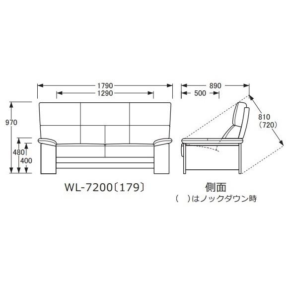 浜本工芸 [開梱設置送料無料] 5年保証 2人掛長椅子/ソファ No.7200