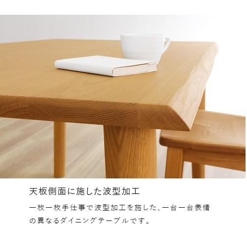 浜本工芸 [開梱設置送料無料] 5年保証 135ダイニングテーブル No.7400