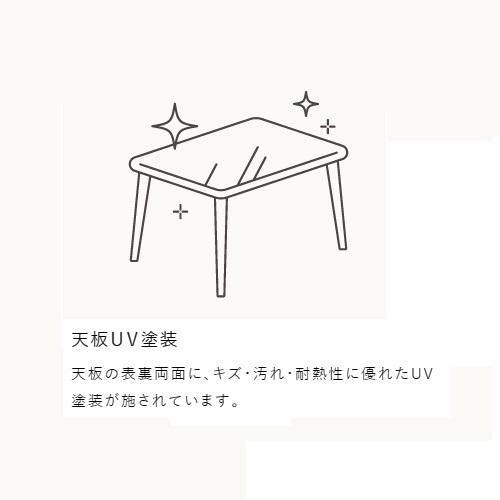 浜本工芸 [開梱設置送料無料] 5年保証 135ダイニングテーブル No.7400