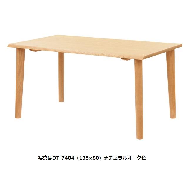 浜本工芸　ダイニングテーブル　無垢材　オーク　幅150cm ナチュラル 浜本工芸 [開梱設置送料無料] 5年保証 150ダイニングテーブル No.7400
