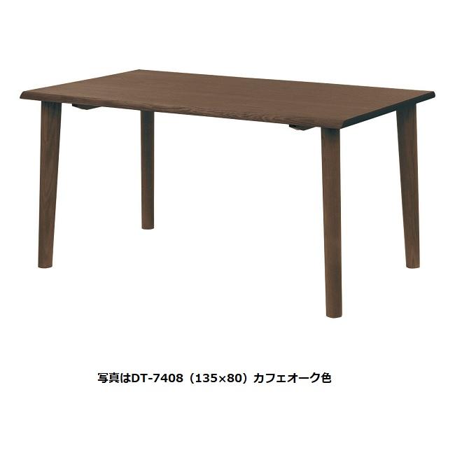 浜本工芸 [開梱設置送料無料] 5年保証 165ダイニングテーブル No.7400