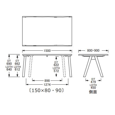 浜本工芸 [開梱設置送料無料] 5年保証 150ダイニングテーブル No.7460