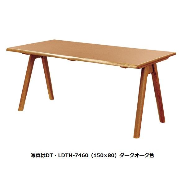 【浜本工芸】オーク材　無垢　ダイニングテーブル　食卓 浜本工芸 [開梱設置送料無料] 5年保証 180ダイニングテーブル No.7460