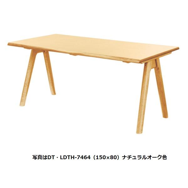 浜本工芸 [開梱設置送料無料] 5年保証 180ダイニングテーブル No.7460