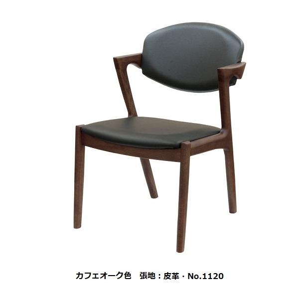 浜本工芸 アームチェア ダイニングチェア オーク材 8200 カフェオーク ④ 浜本工芸 アームチェア ダイニングチェア オーク材 8200 カフェオーク ③