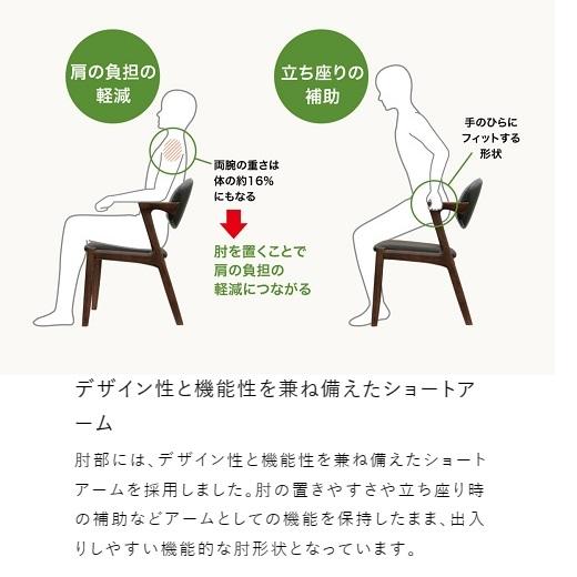 浜本工芸 [送料無料] 5年保証 ダイニングチェア No.8200／DA-8200
